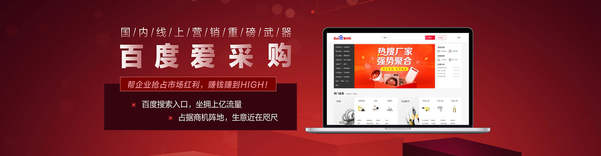 惠东竞价端口开户